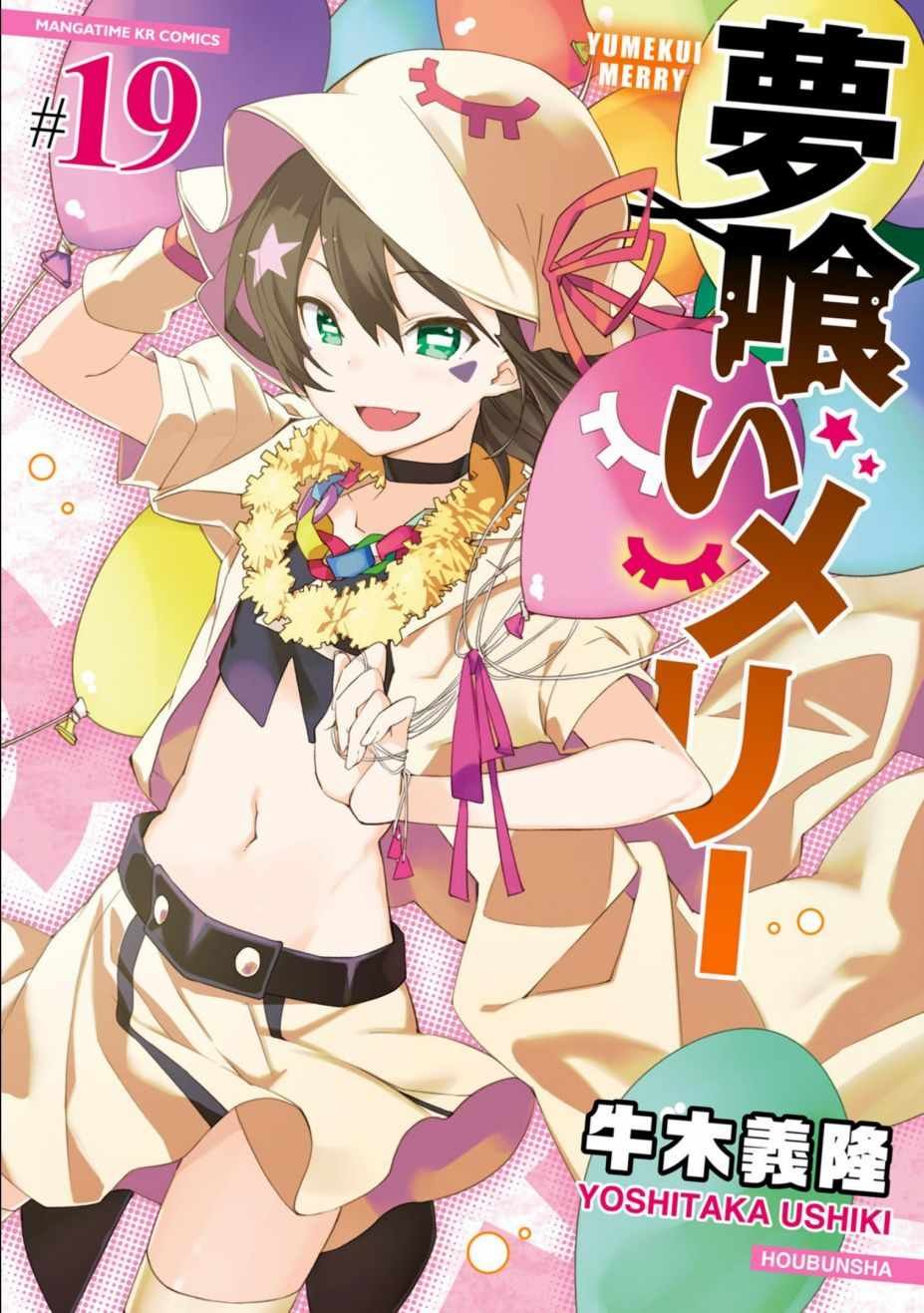 第107话