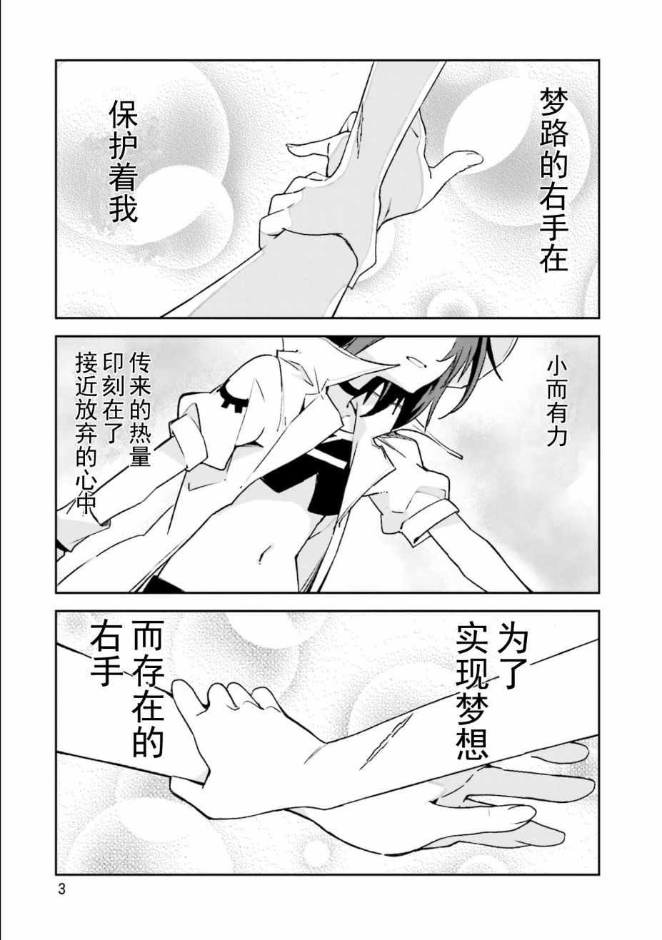 第107话