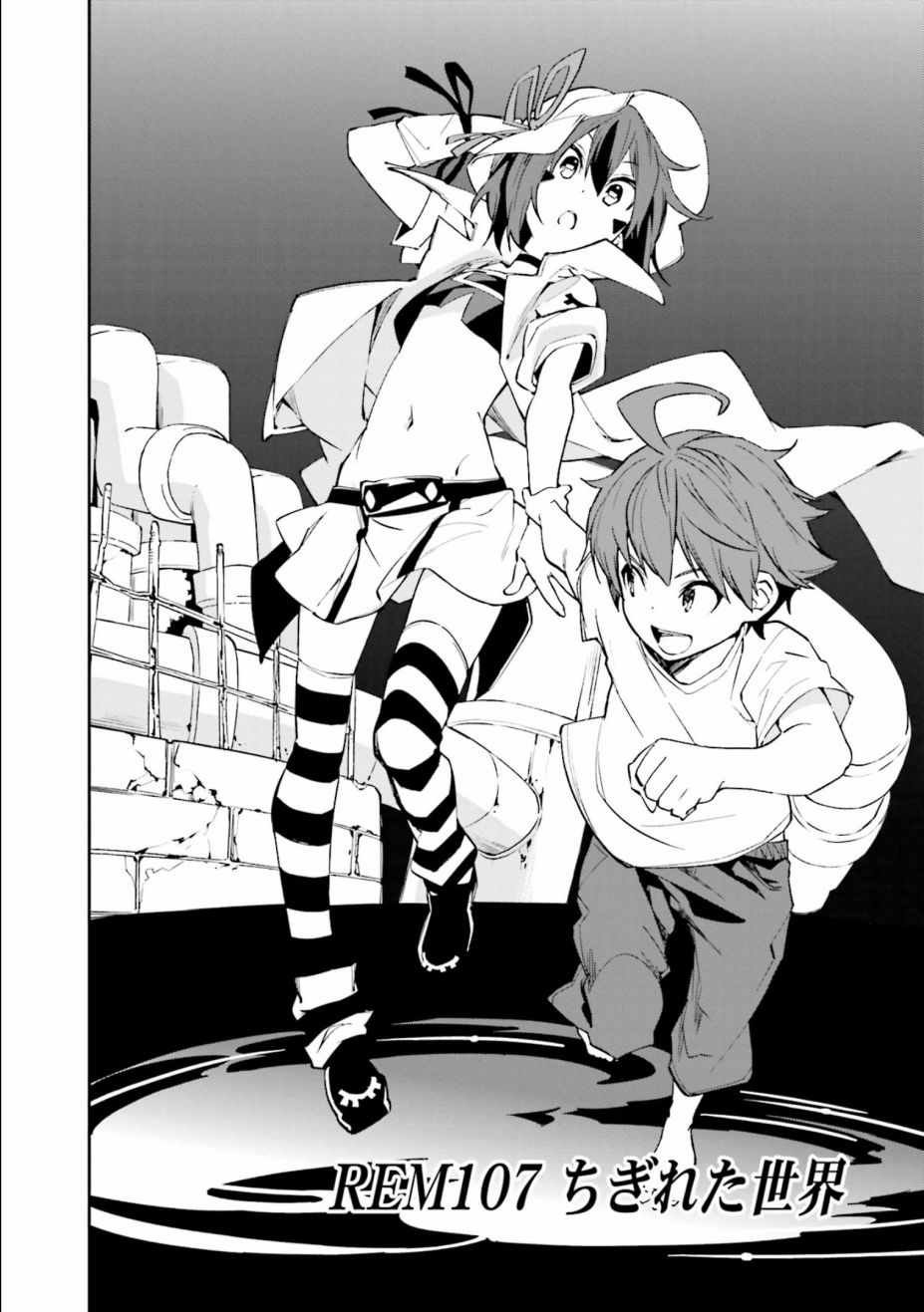 第107话
