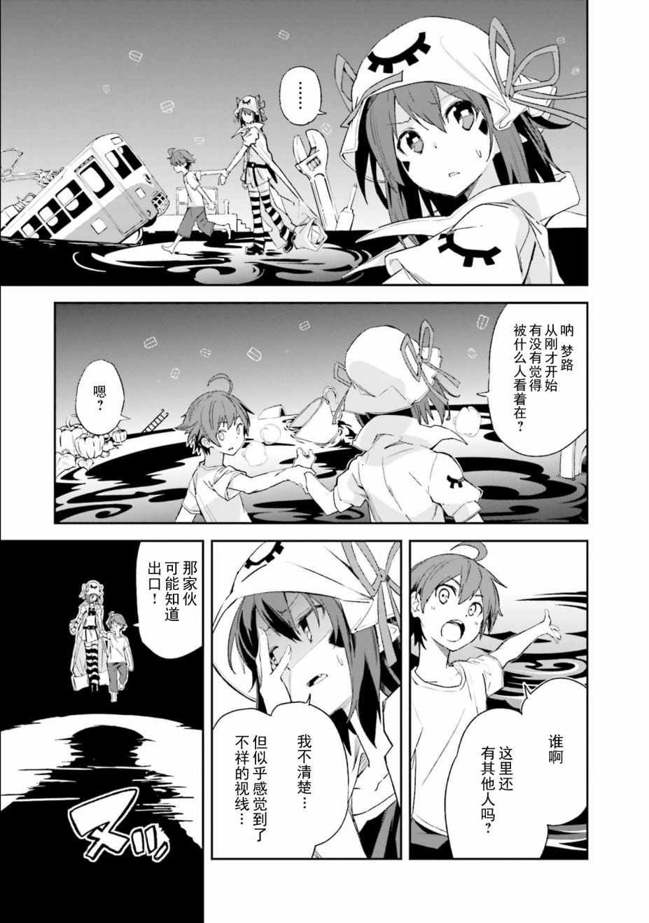 第107话