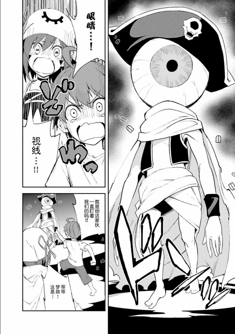 第107话