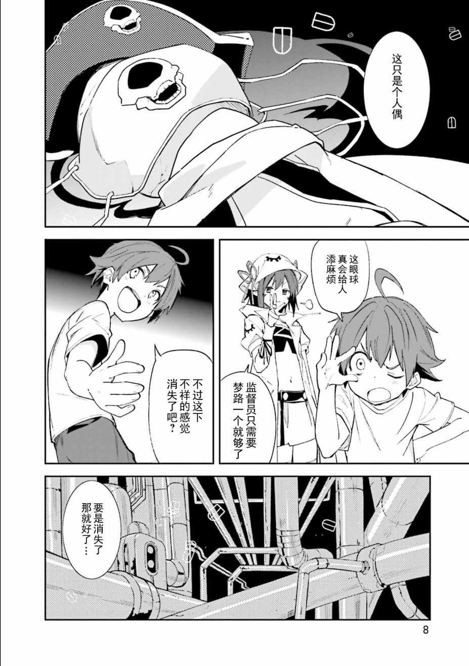 第107话