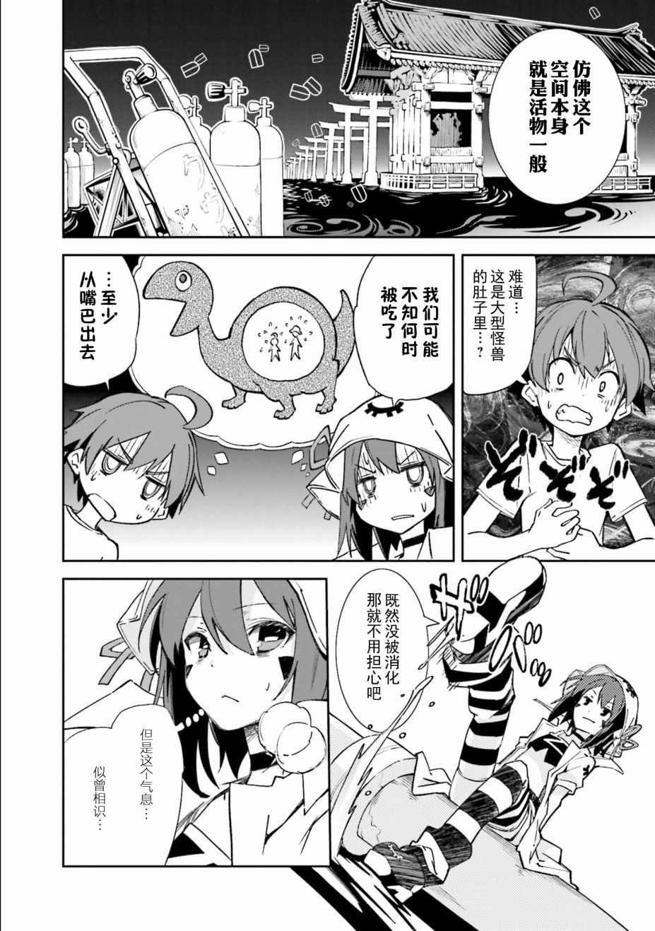第107话