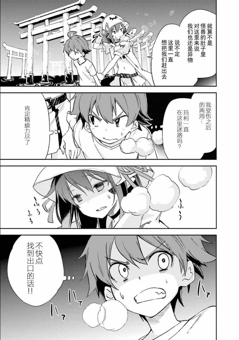 第107话