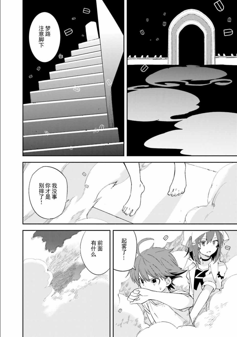 第107话