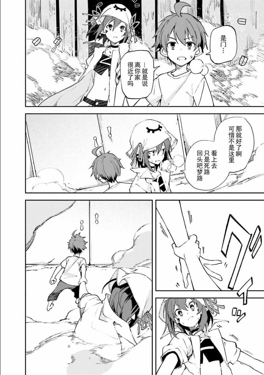 第107话