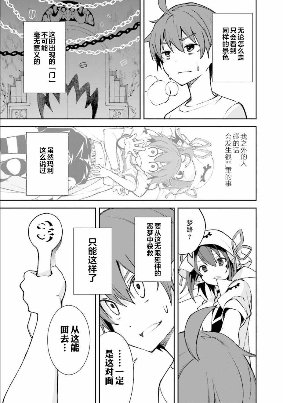 第107话