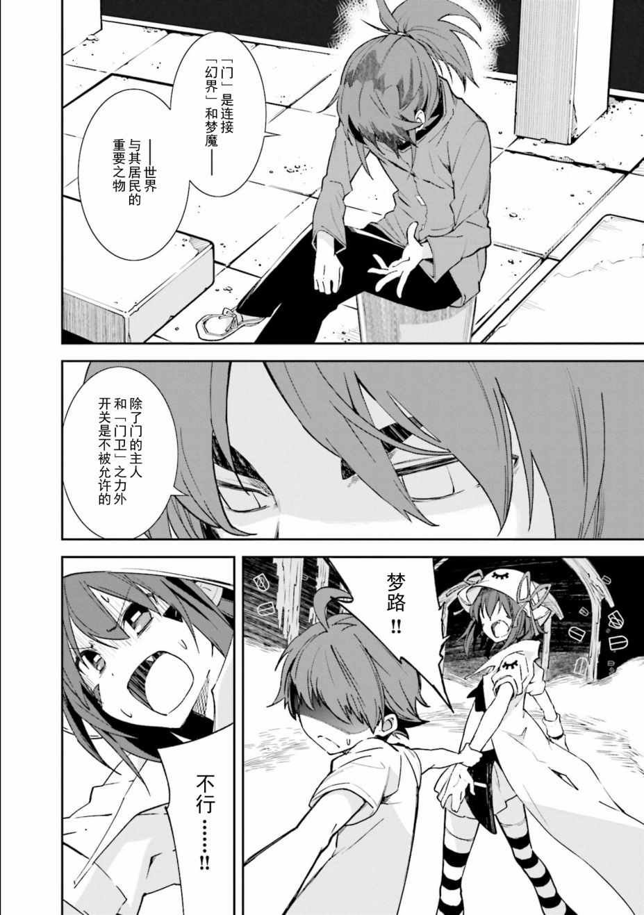 第107话