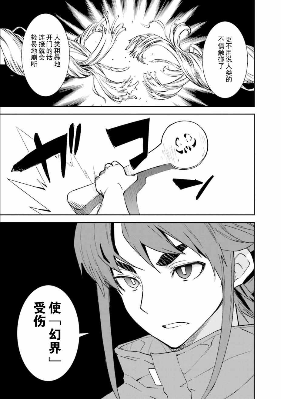 第107话