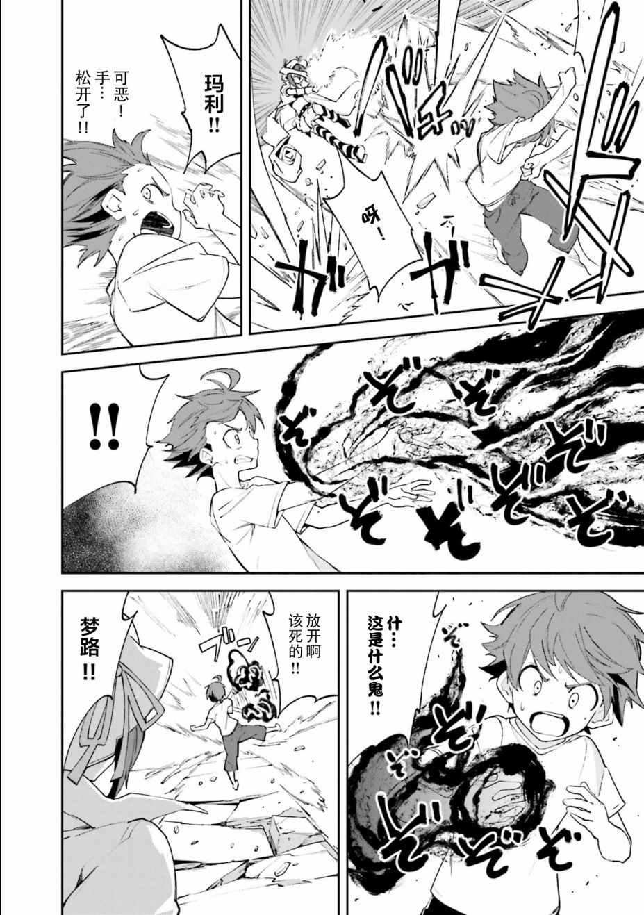 第107话