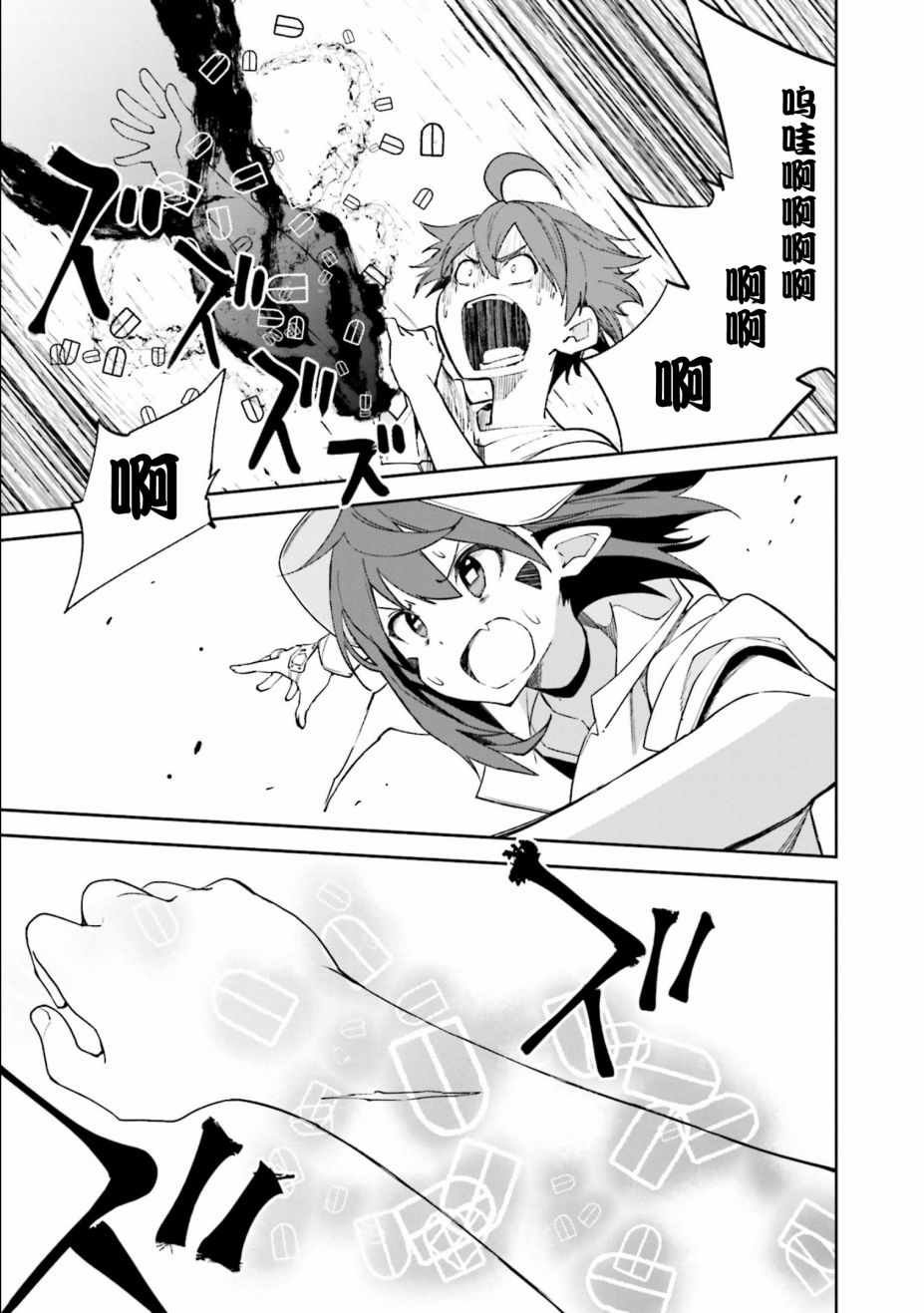 第107话