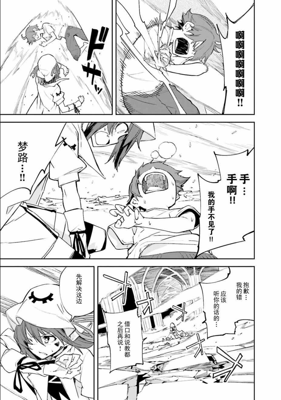 第107话