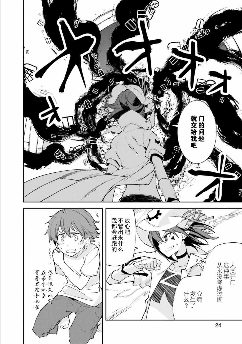 第107话
