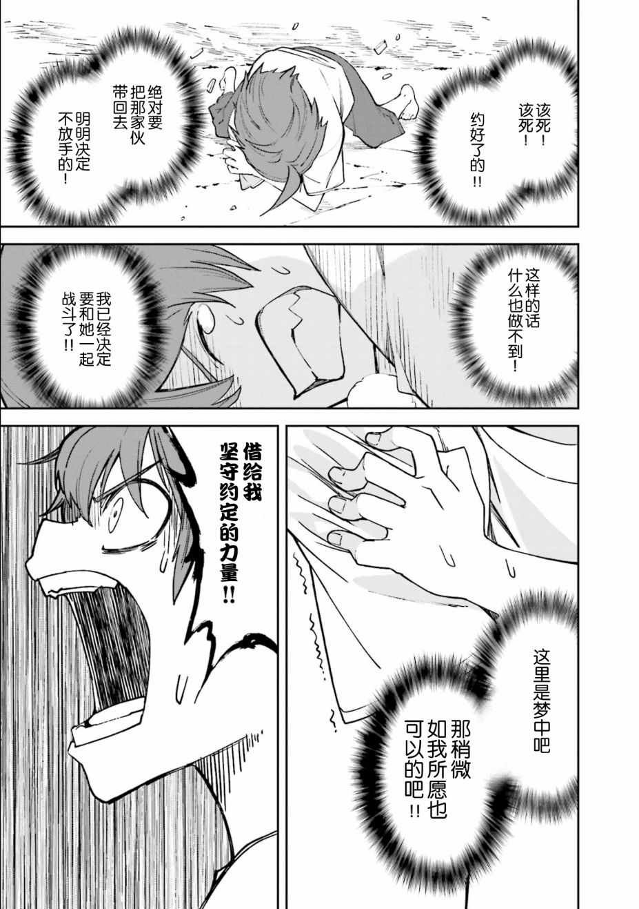 第107话