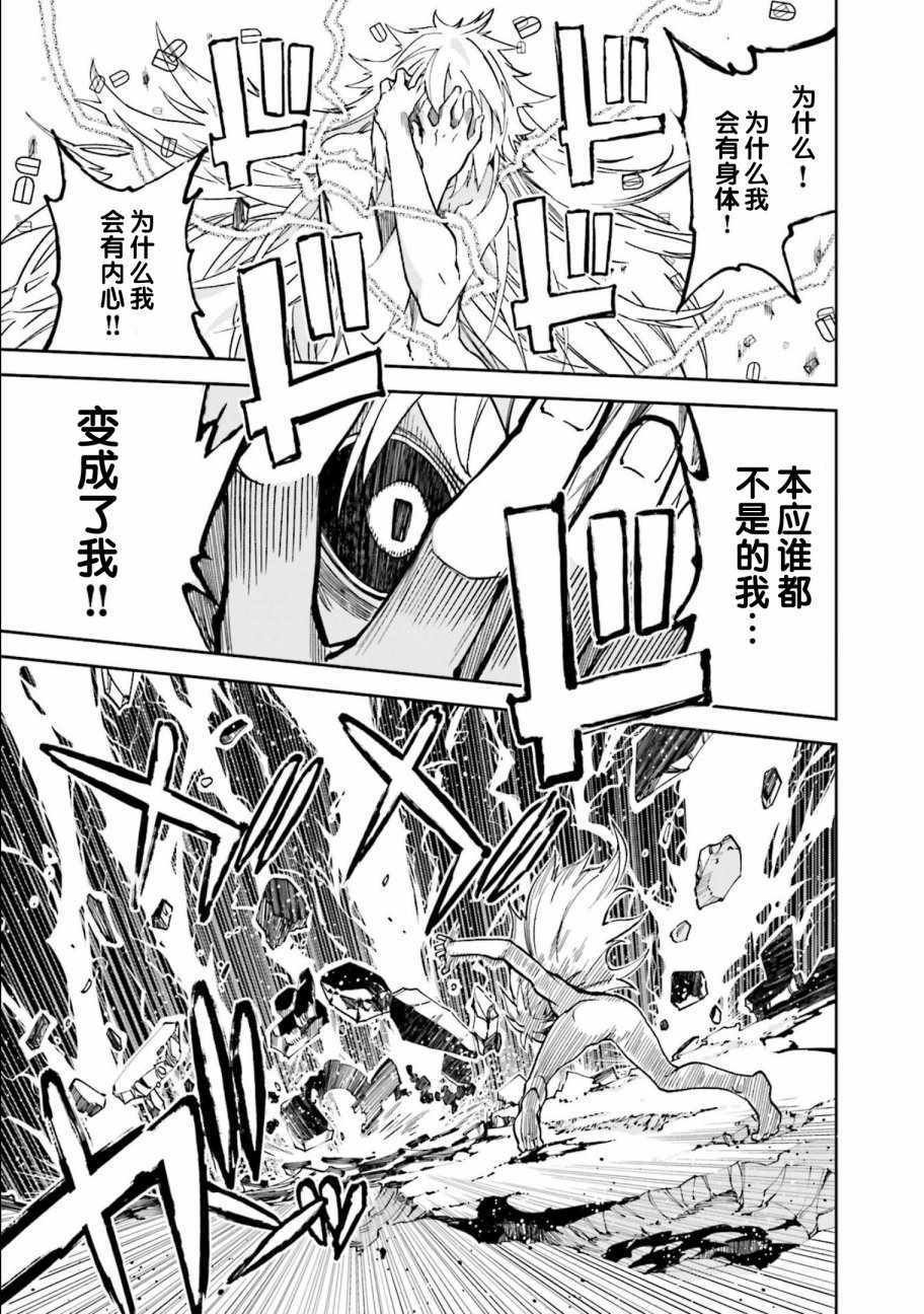 第108话