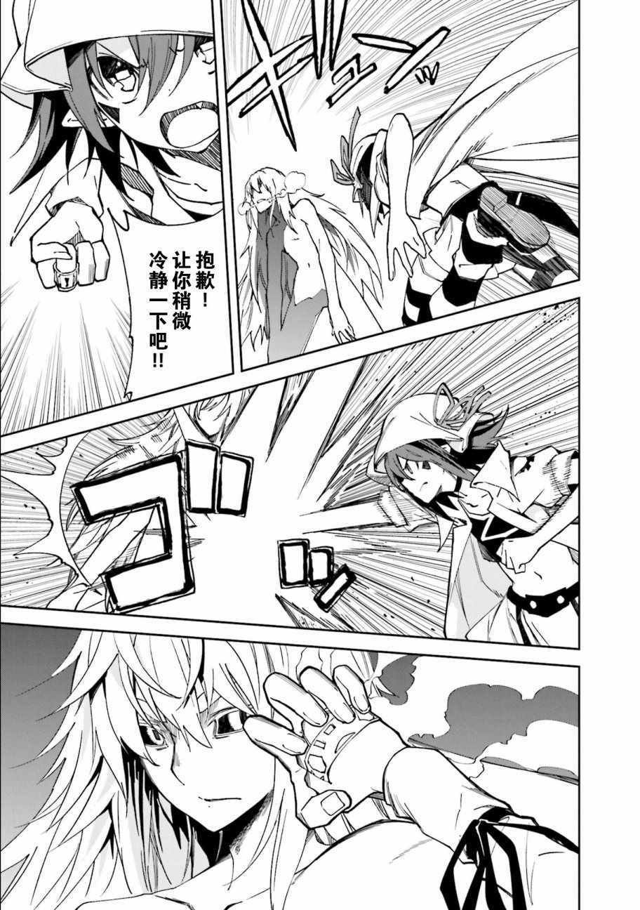 第108话