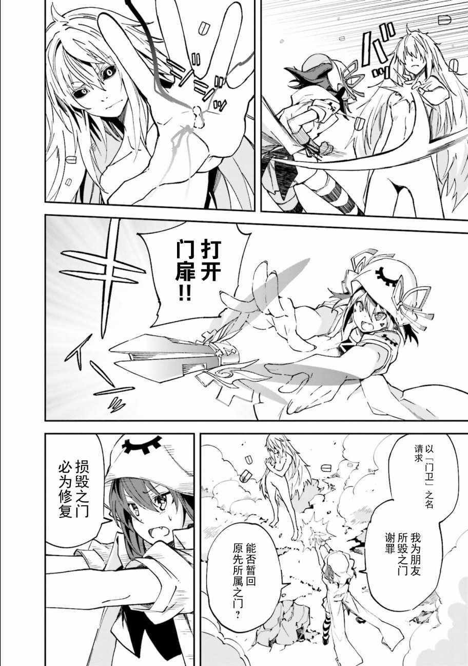 第108话