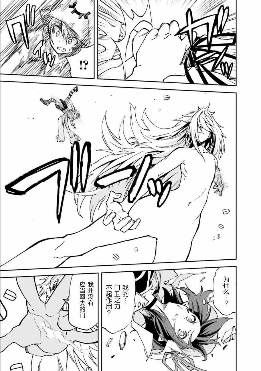 第108话