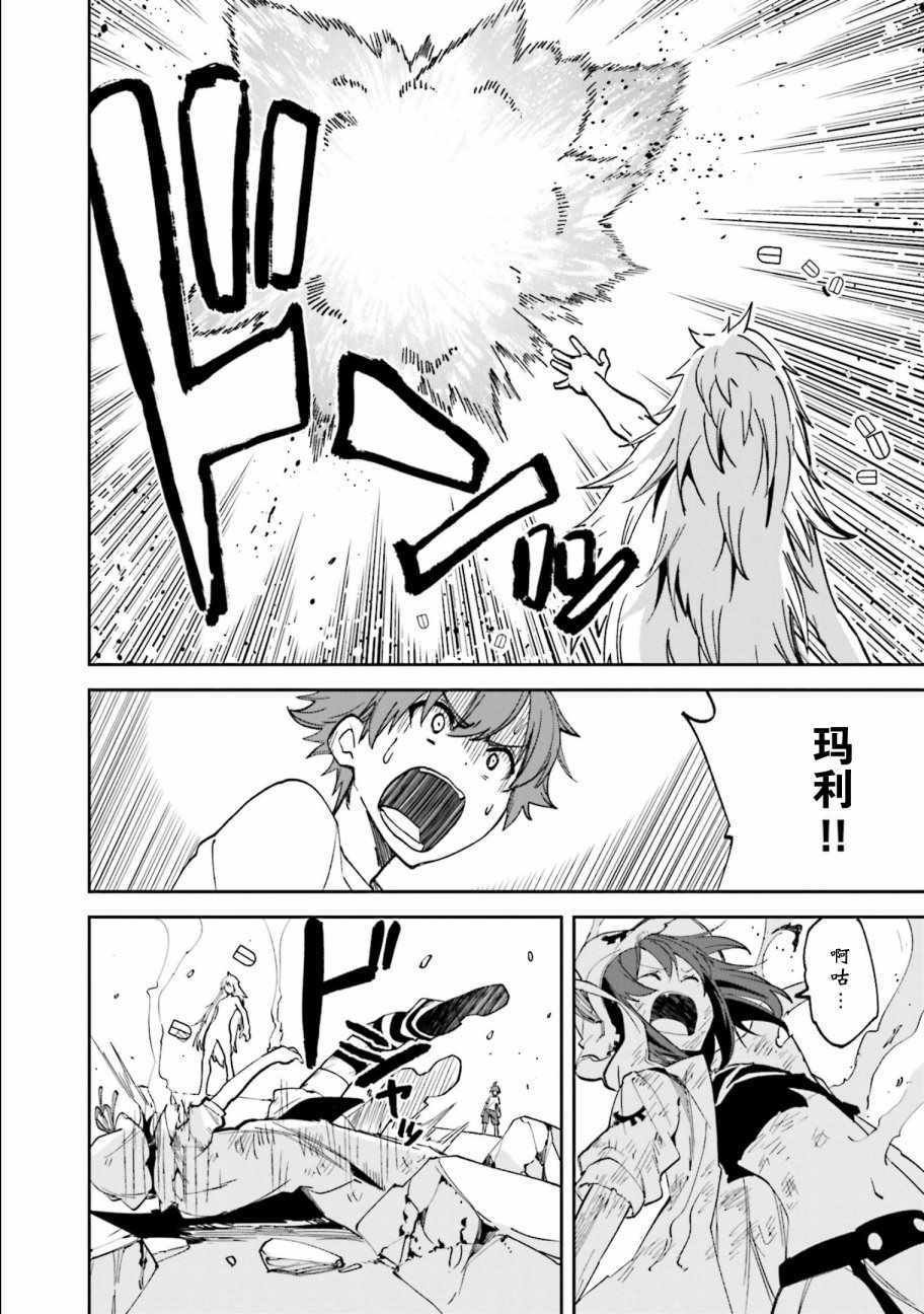 第108话