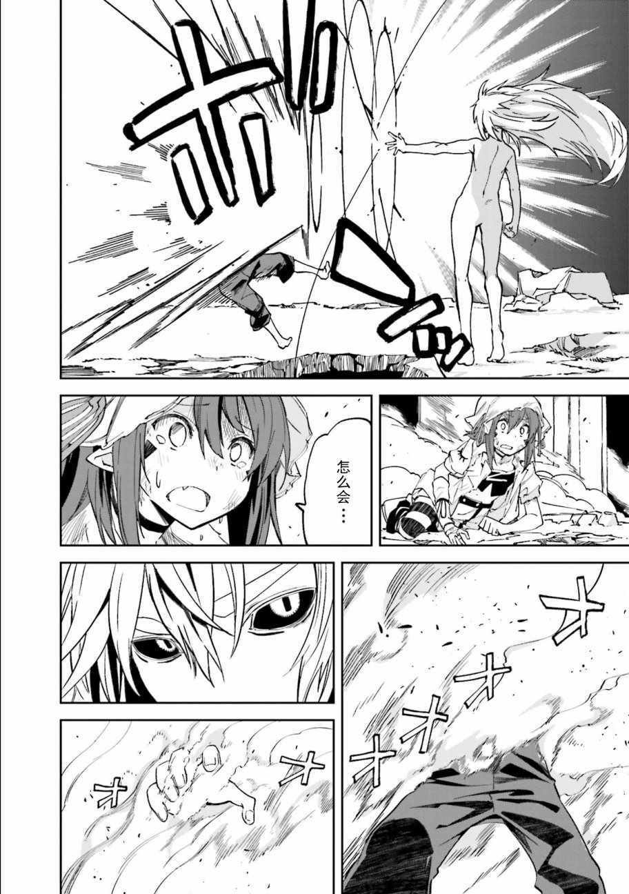第108话