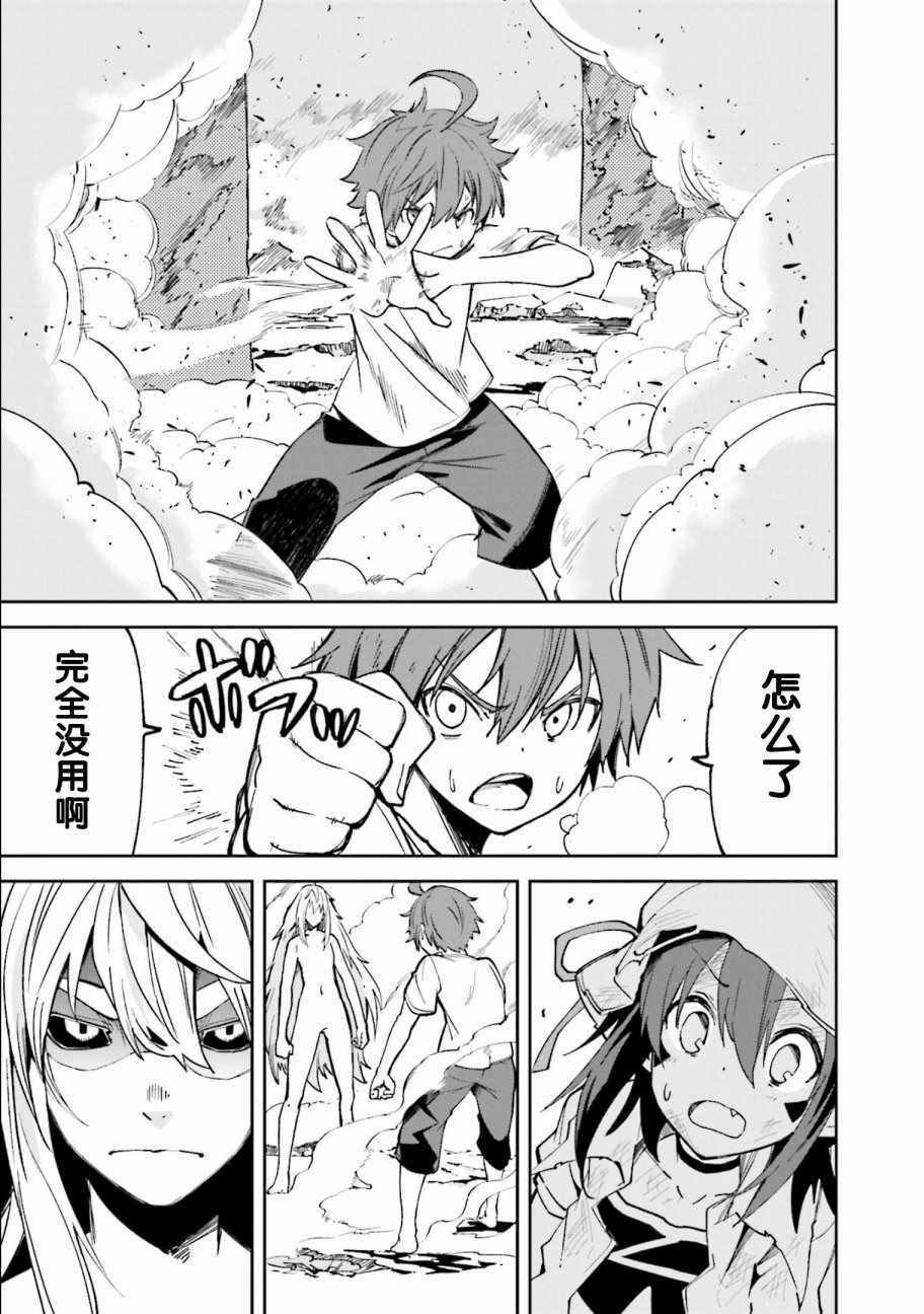第108话