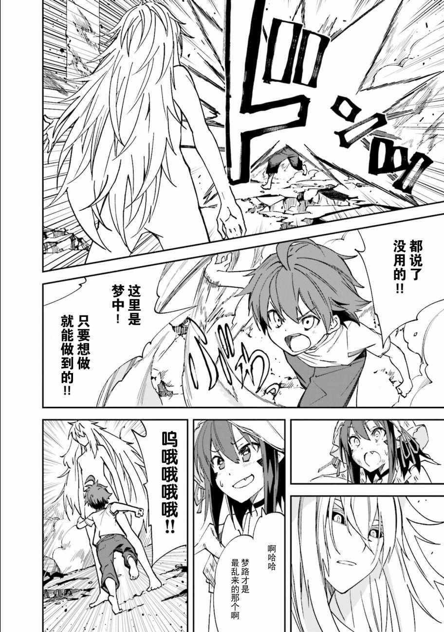 第108话