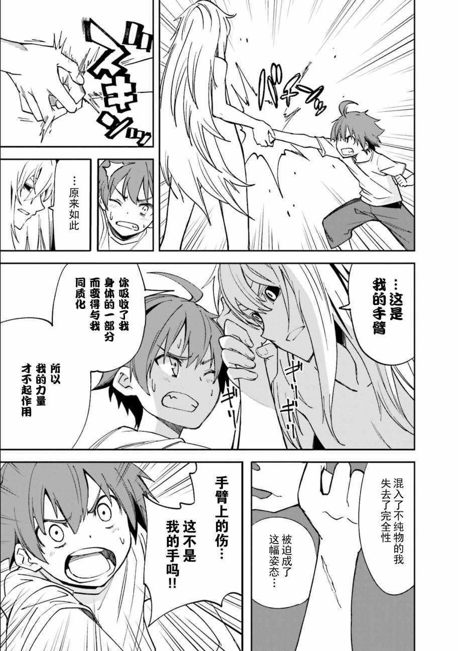 第108话