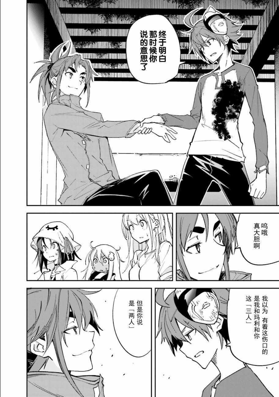 第108话