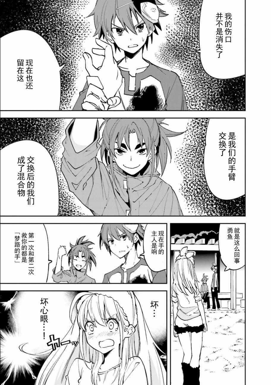 第108话