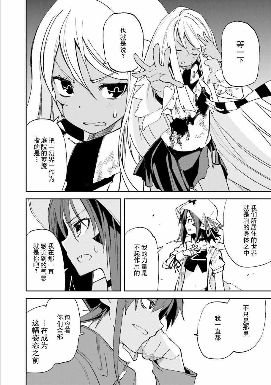 第108话