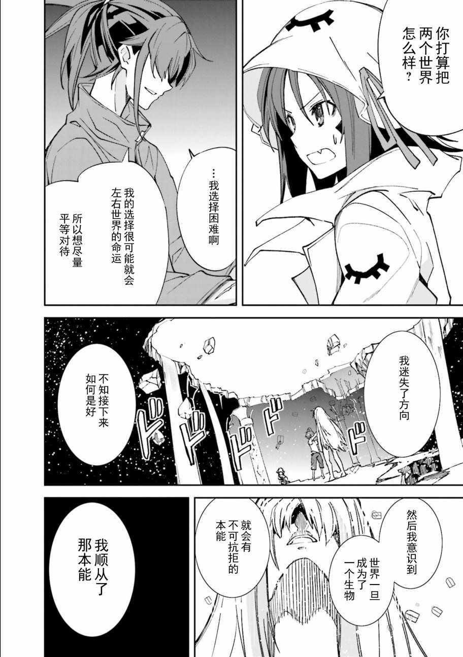 第108话