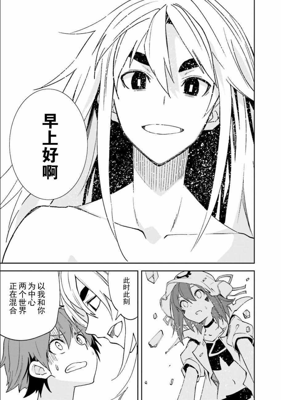 第108话