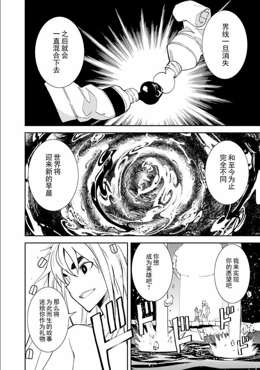 第108话