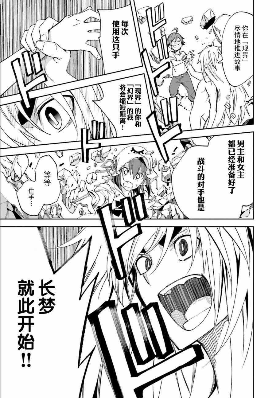 第108话