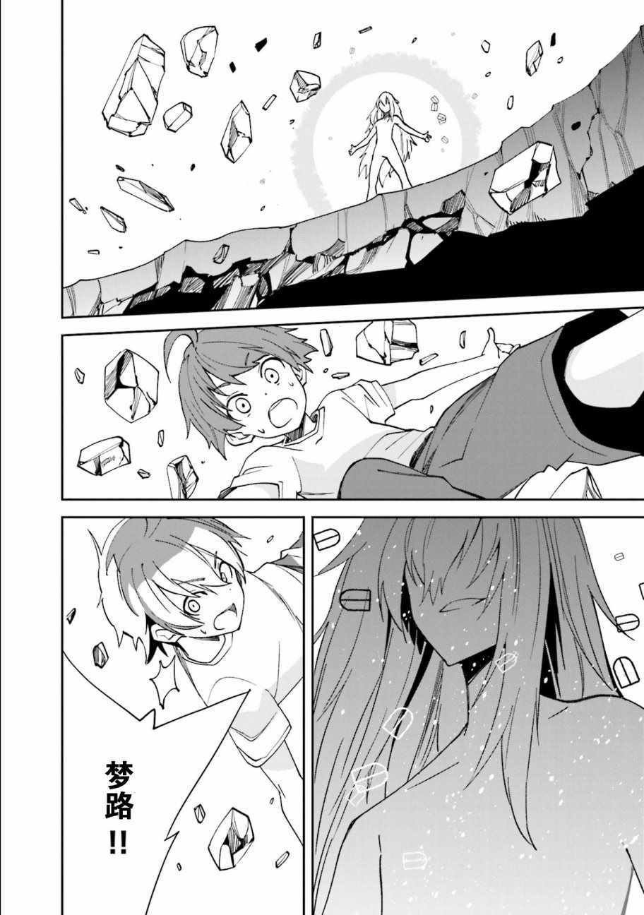 第108话