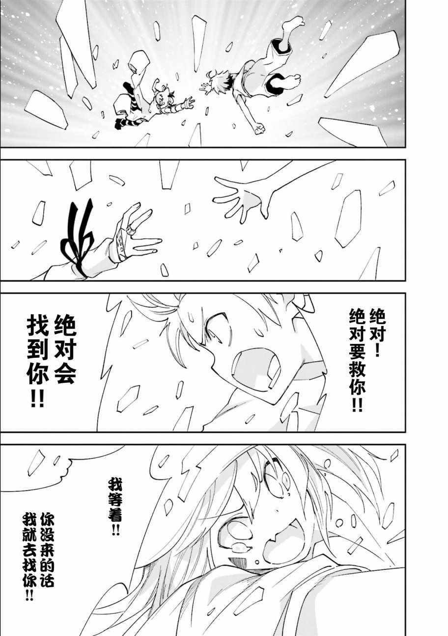 第108话
