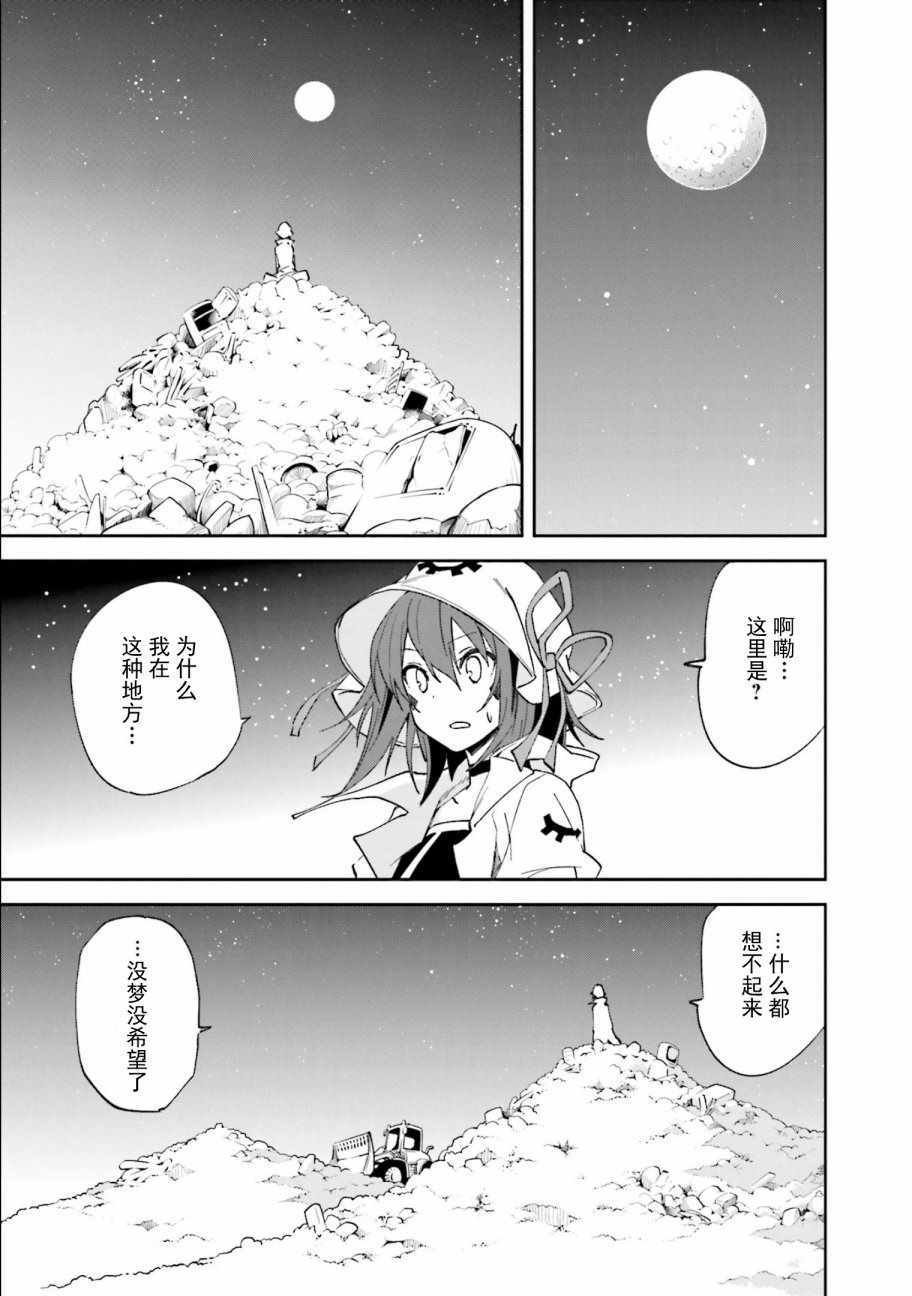 第108话