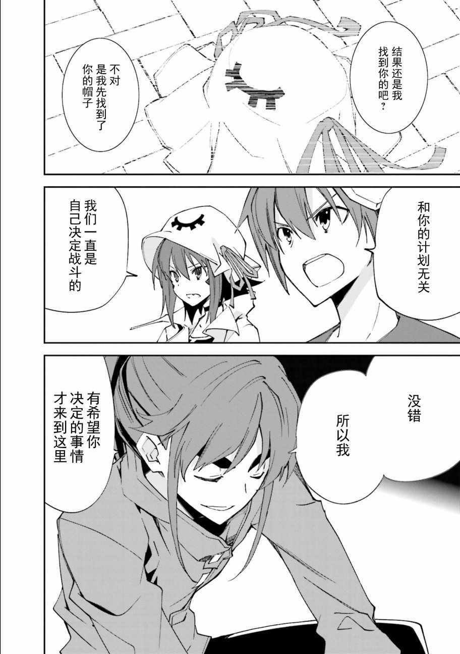 第108话