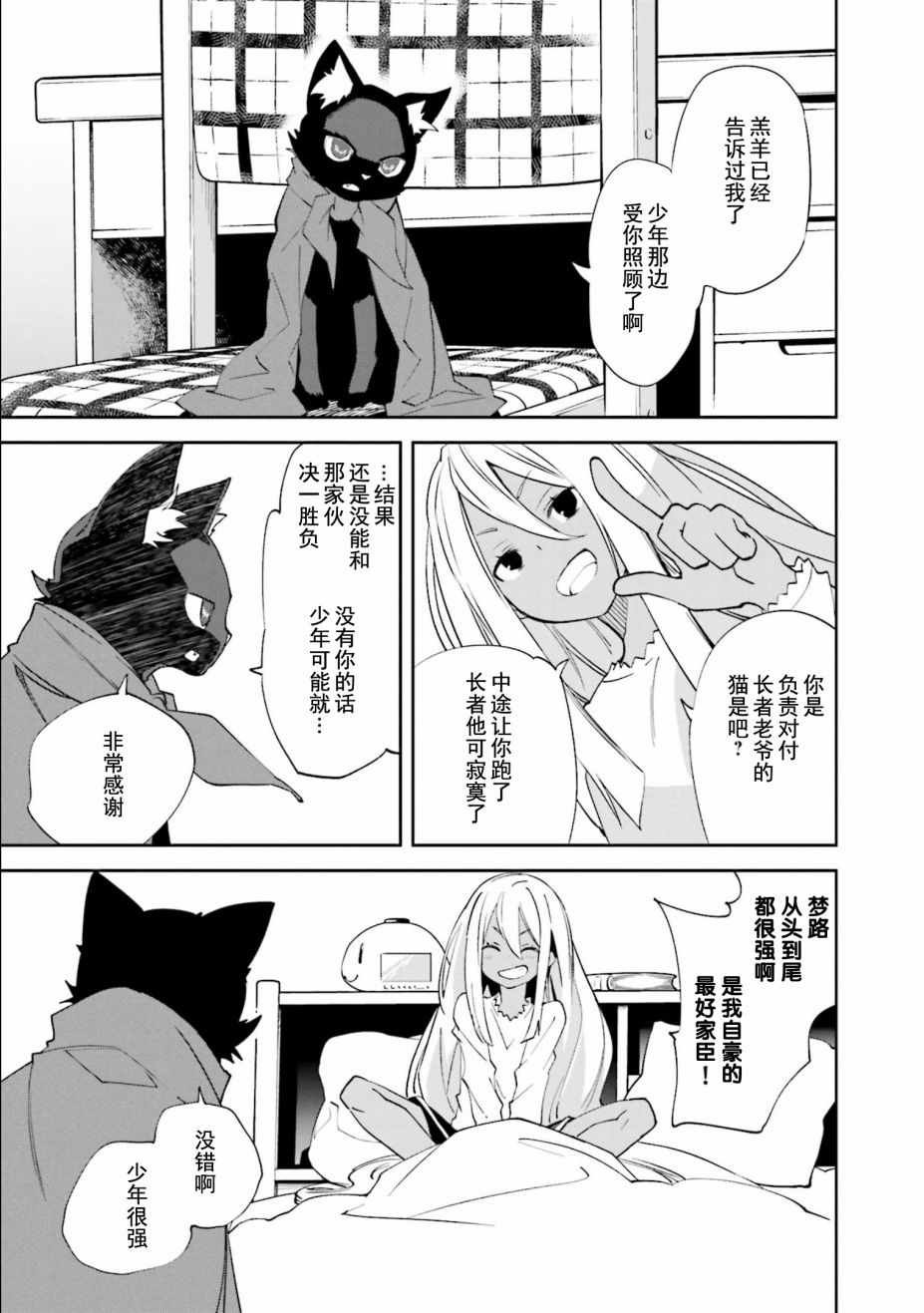 第109话