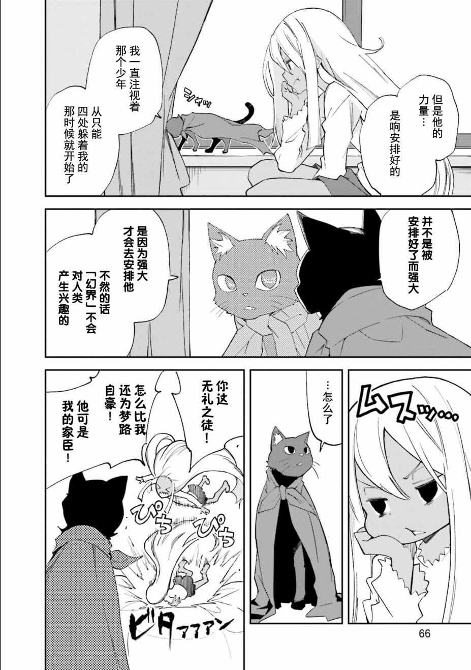第109话