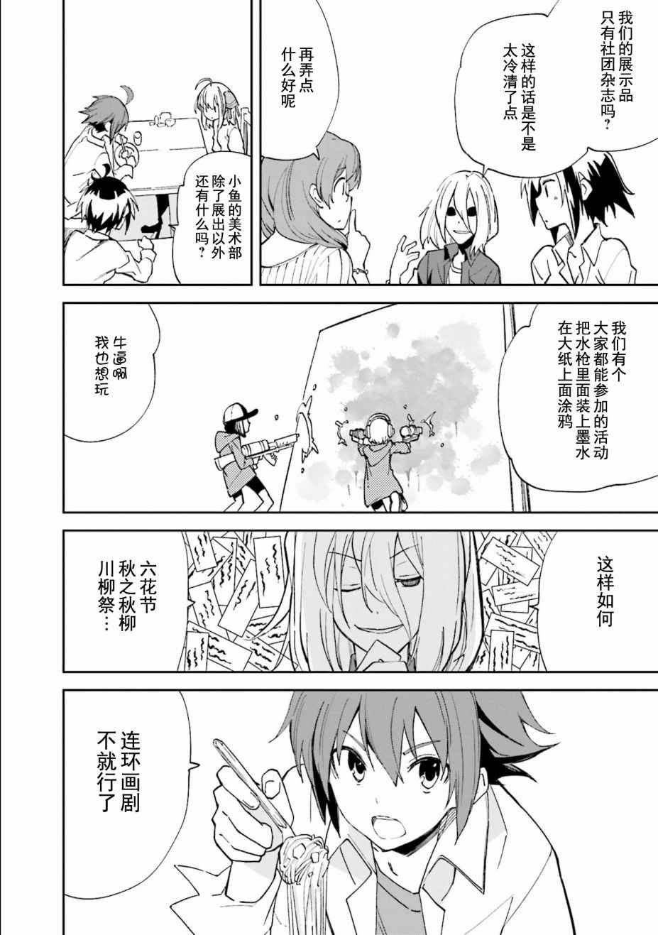第109话