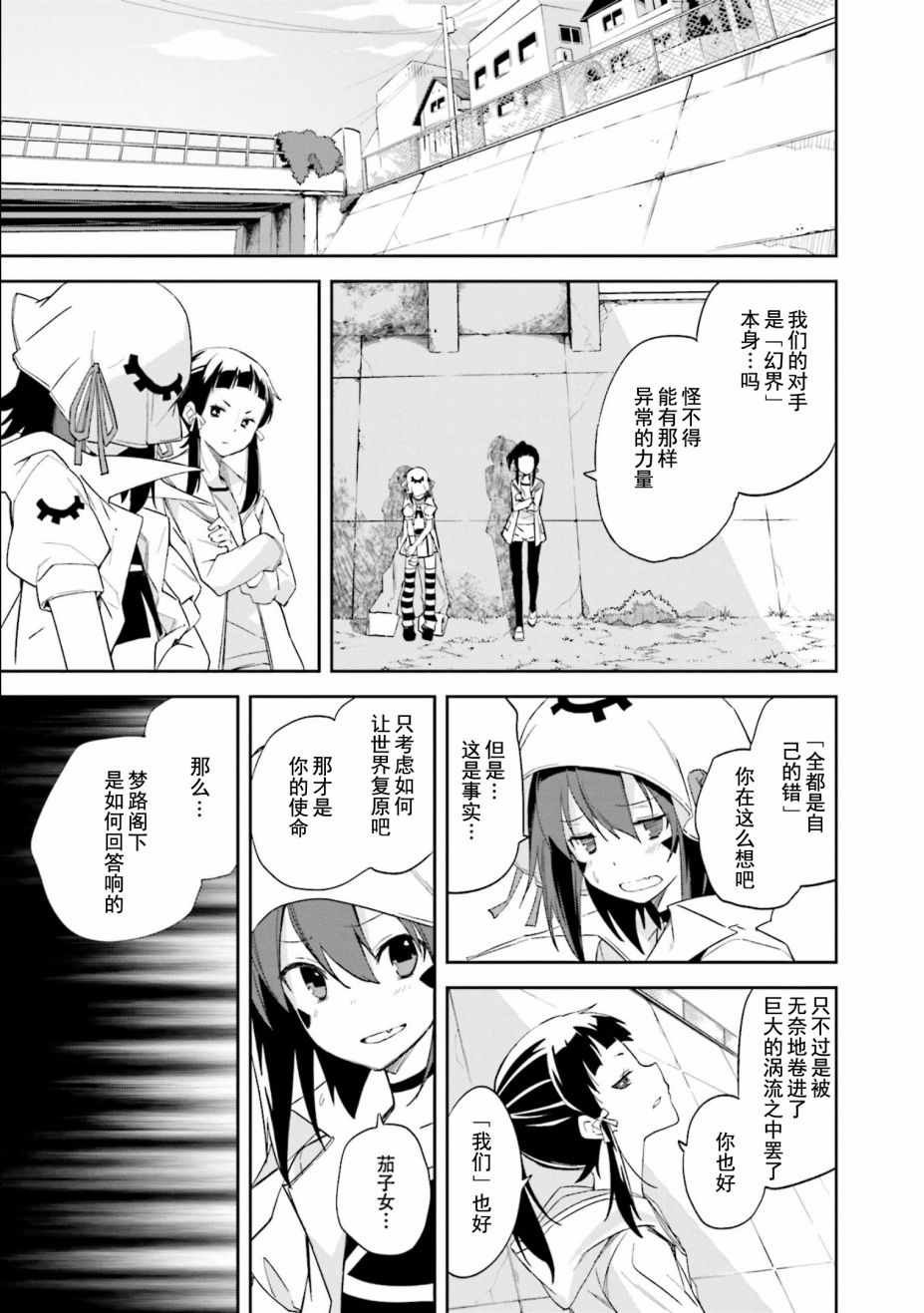 第109话