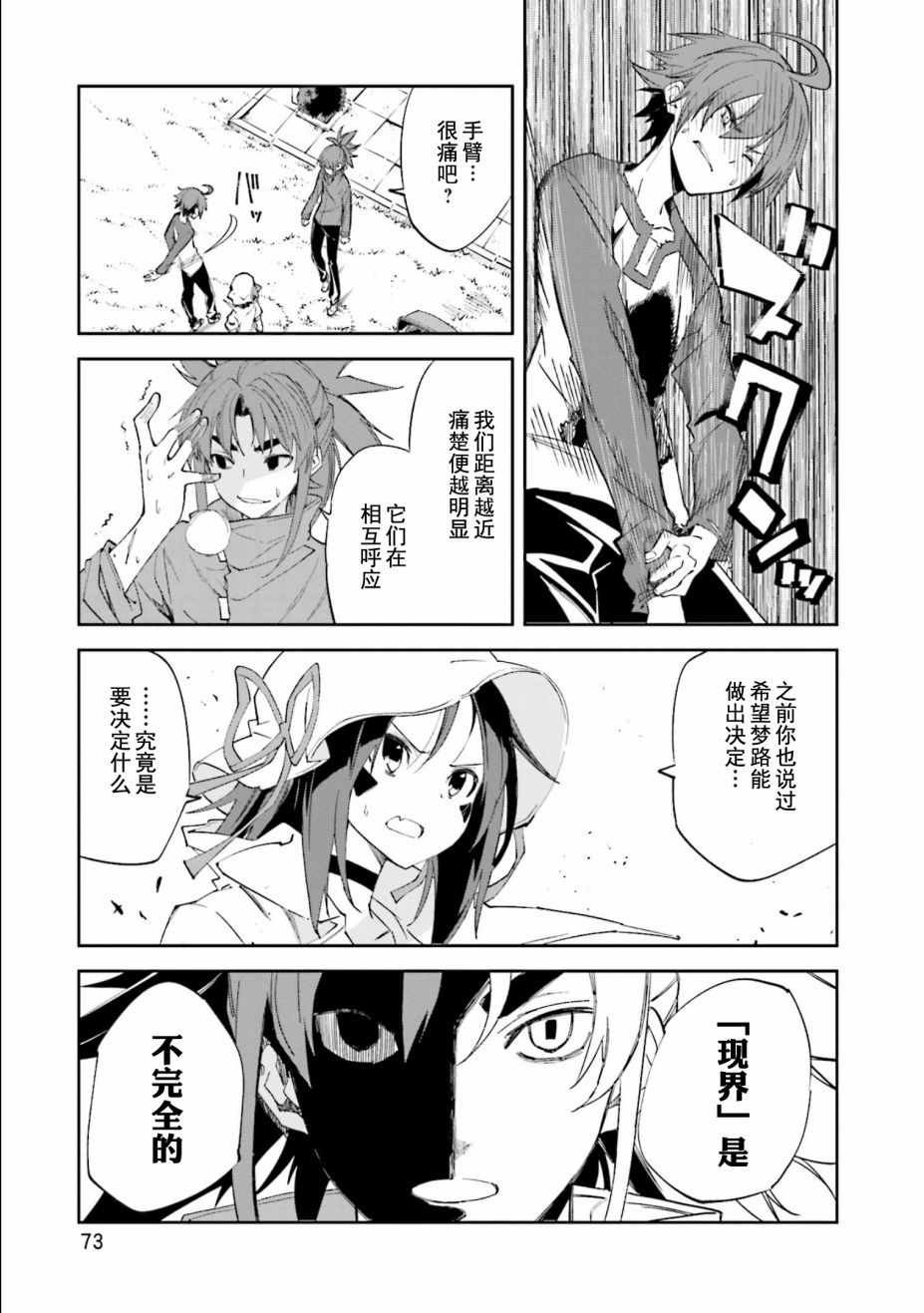 第109话