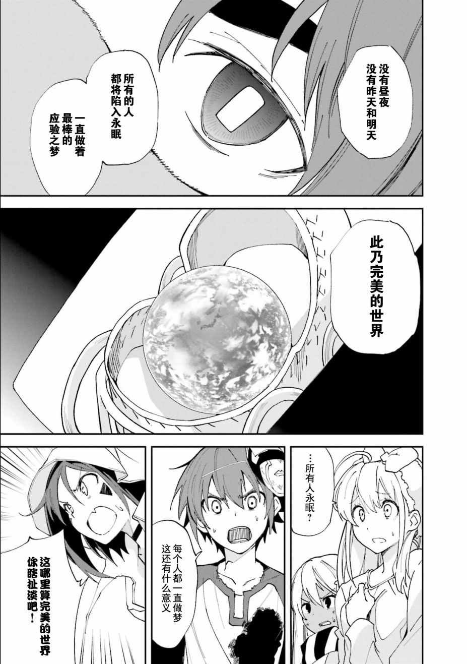 第109话