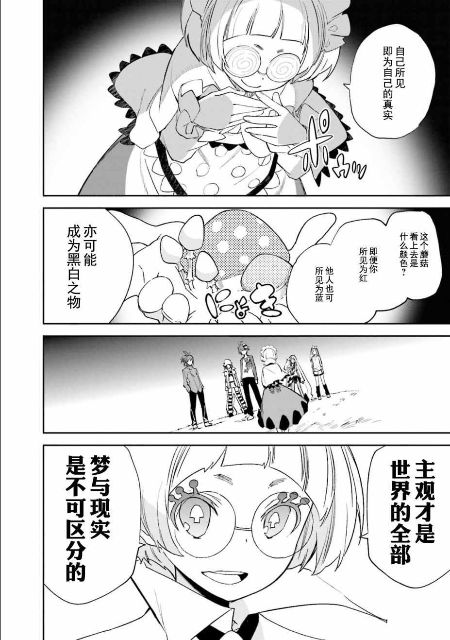 第109话