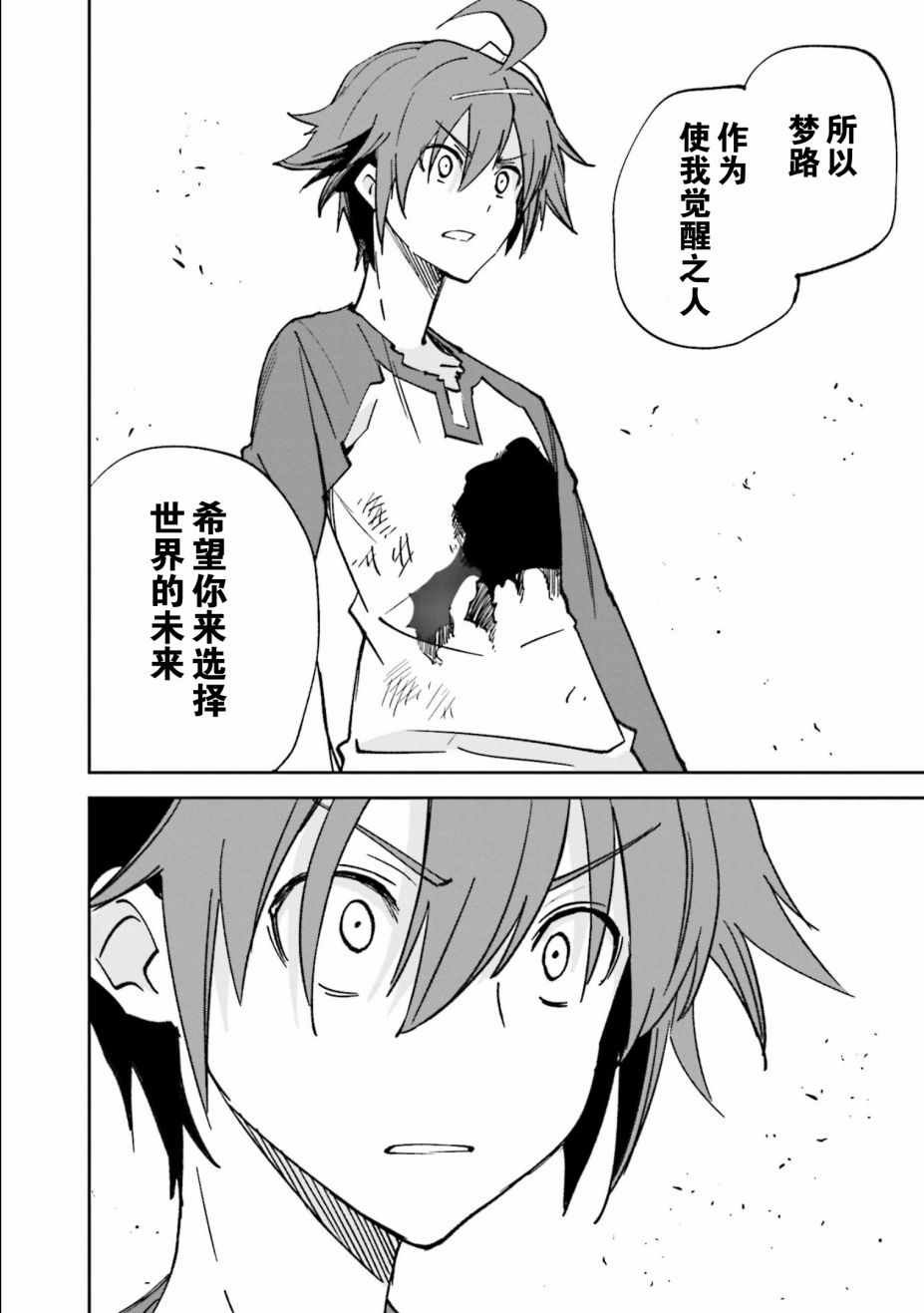 第109话