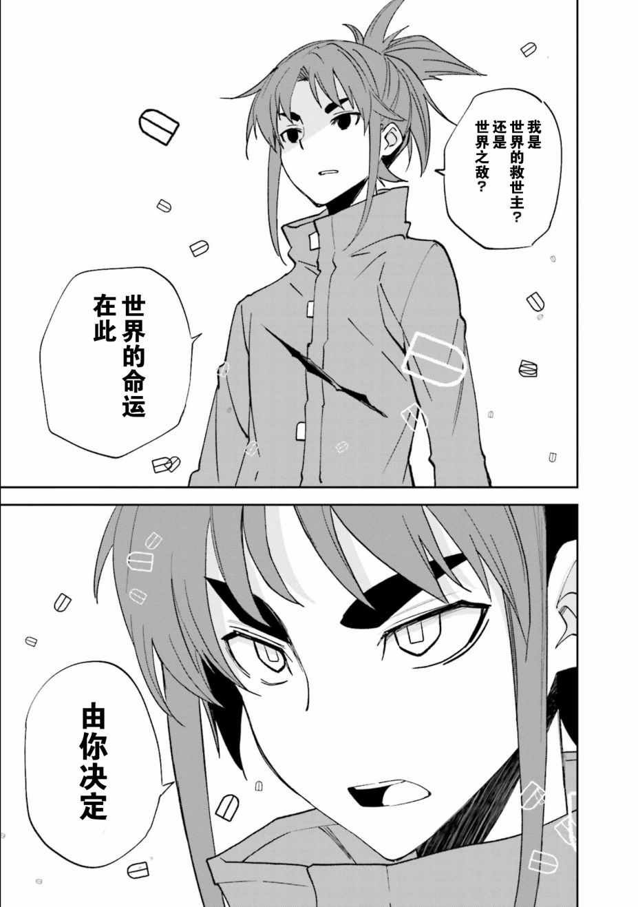 第109话