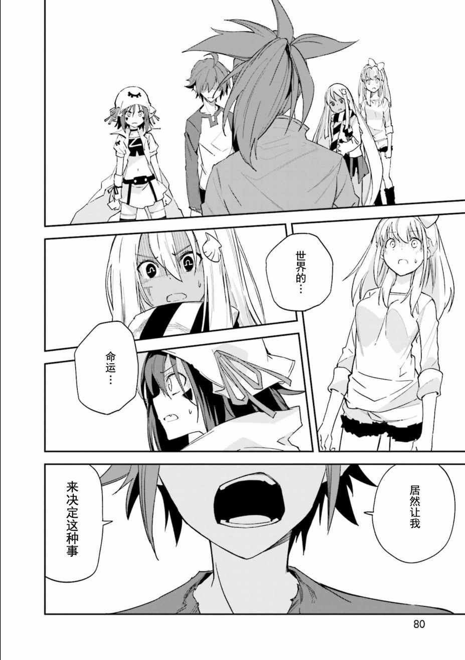 第109话
