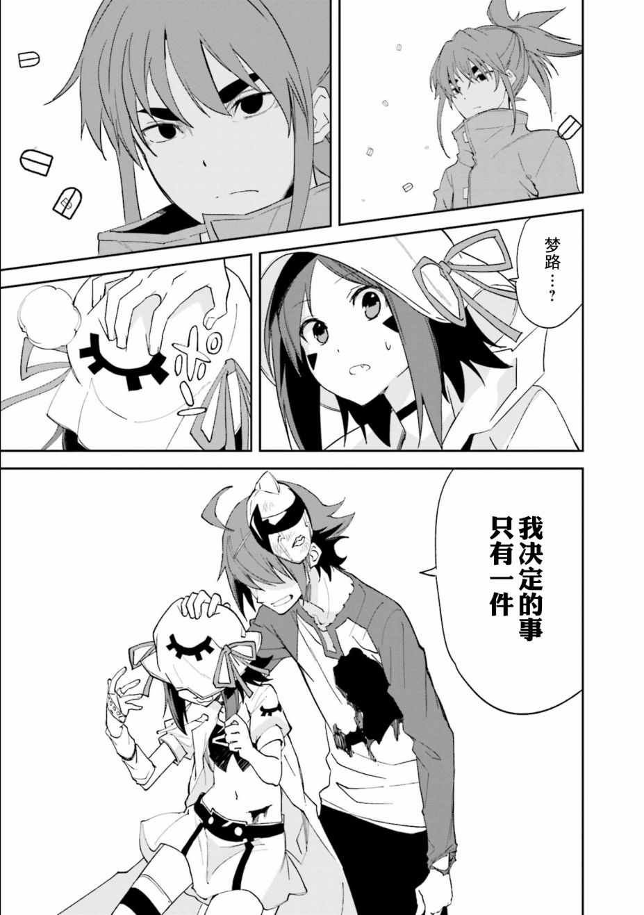 第109话