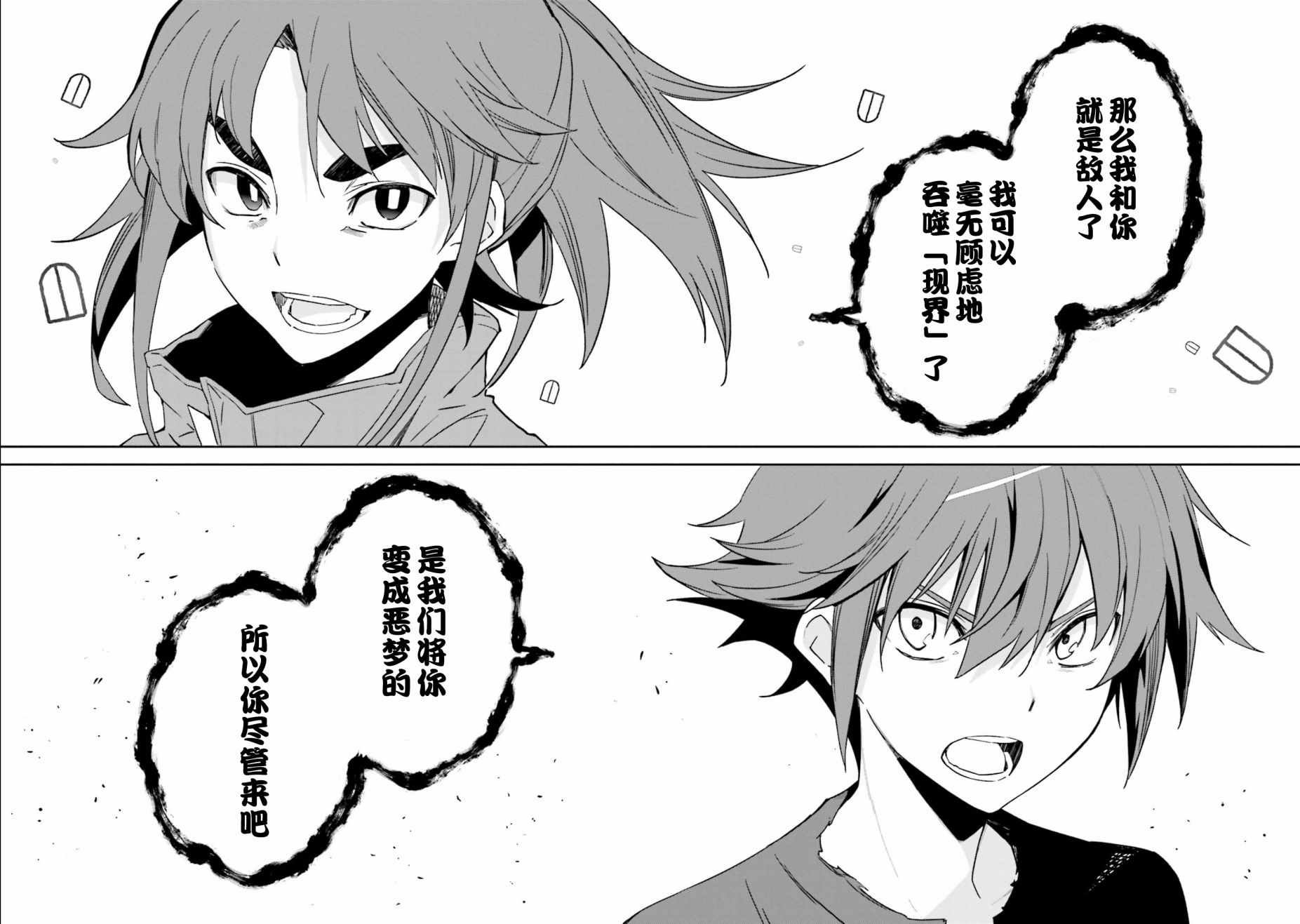 第109话